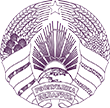 Герб2023
