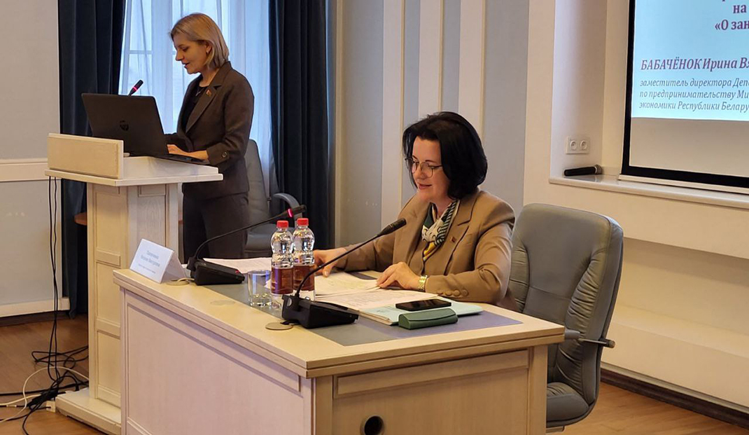 Ирина Бабачёнок: внедрение гендерной экспертизы НПА – дополнительный инструмент обеспечения равных возможностей мужчин и женщин Ирина Бабачёнок: внедрение гендерной экспертизы НПА – дополнительный инструмент обеспечения равных возможностей мужчин и женщин