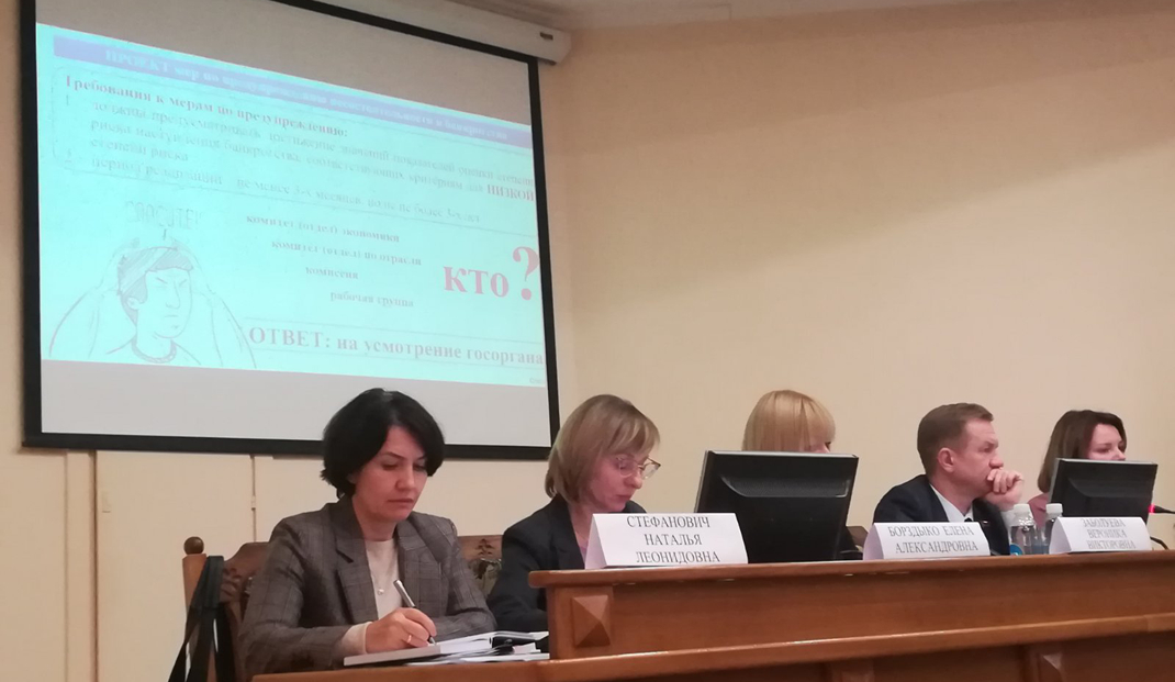Разъяснительная работа в регионах по нормам нового законодательства об урегулировании неплатежеспособности продолжается Разъяснительная работа в регионах по нормам нового законодательства об урегулировании неплатежеспособности продолжается