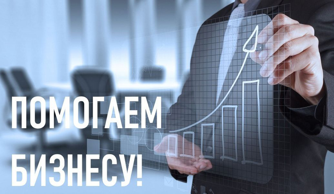 Минэкономики: к 2040 году планируется вклад МСП в ВВП страны увеличить до 40% Минэкономики: к 2040 году планируется вклад МСП в ВВП страны увеличить до 40%