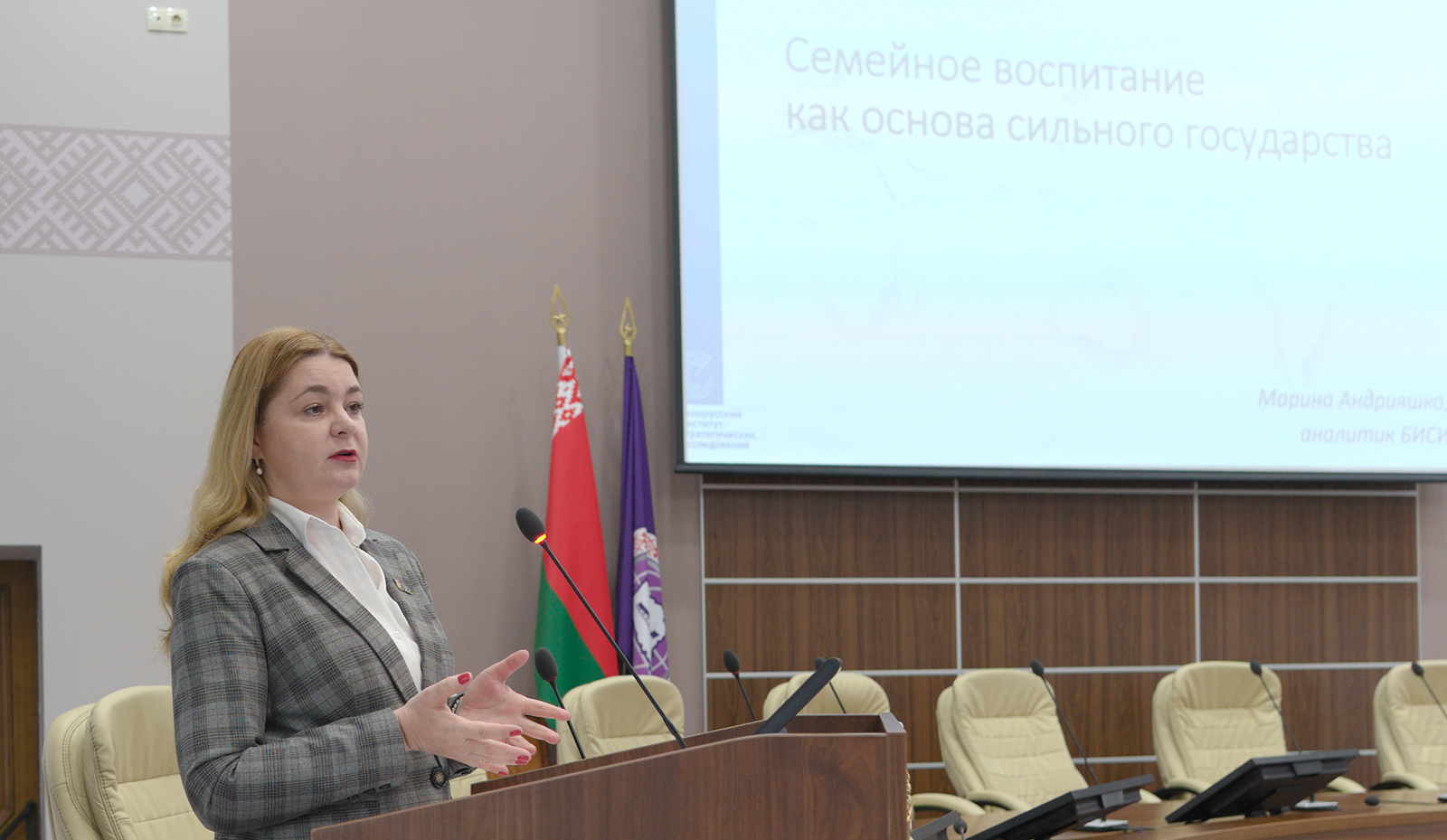 Поддержка семьи – один из важнейших приоритетов развития нашей страны Поддержка семьи – один из важнейших приоритетов развития нашей страны
