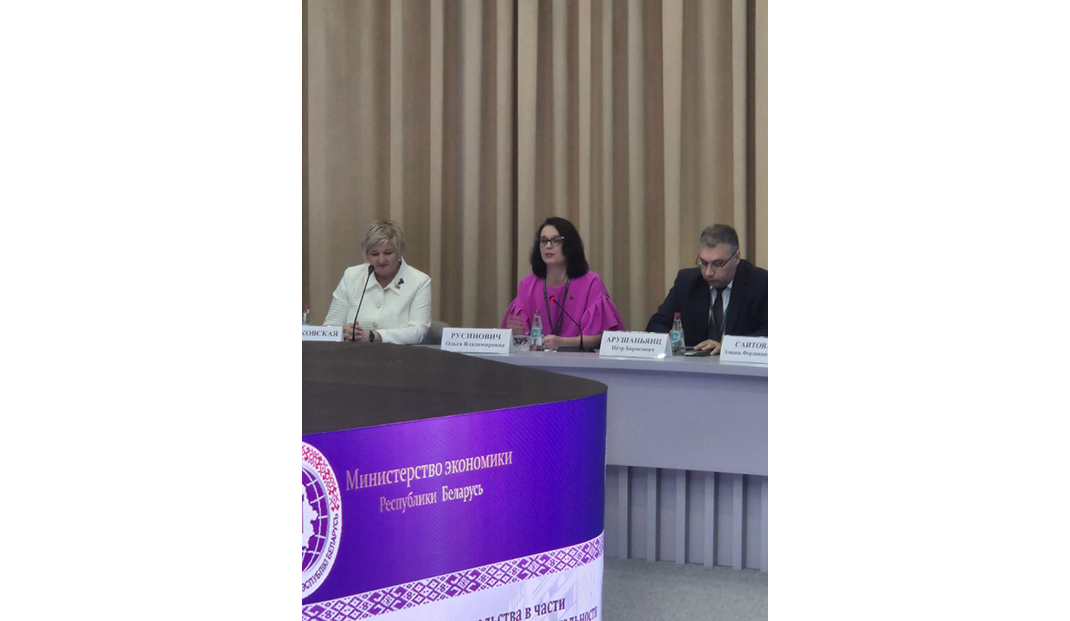 Ольга Русинович рассказала о новых возможностях в сфере государственной финансовой поддержки МСП