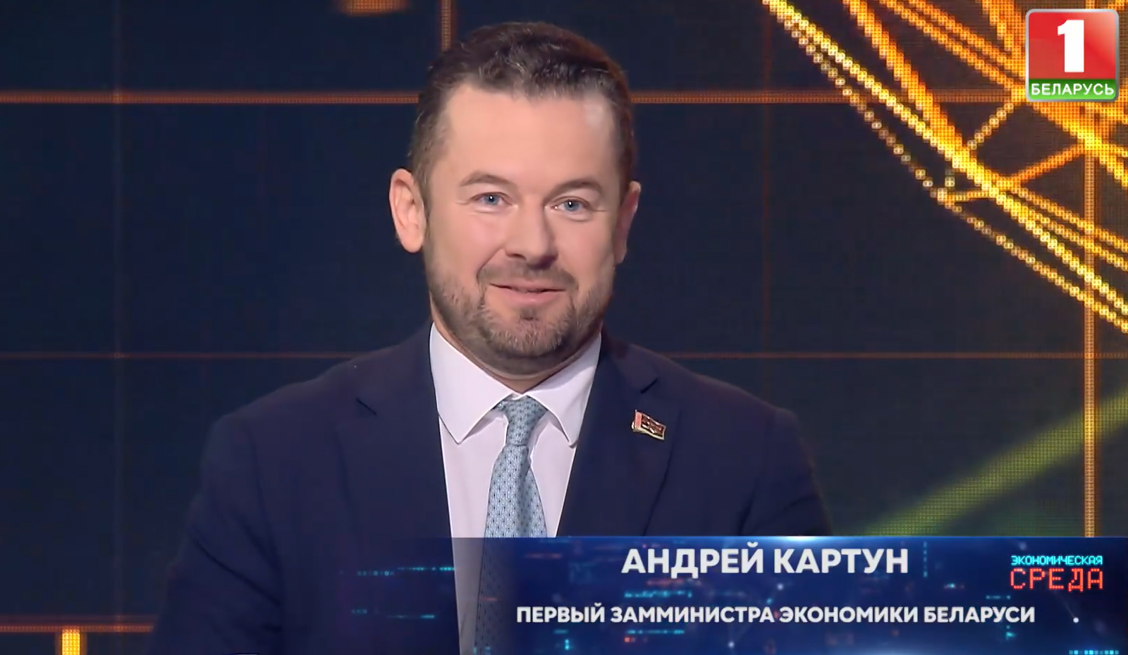 Андрей Картун: в основе белорусской экономической модели лежит сбалансированность Андрей Картун: в основе белорусской экономической модели лежит сбалансированность