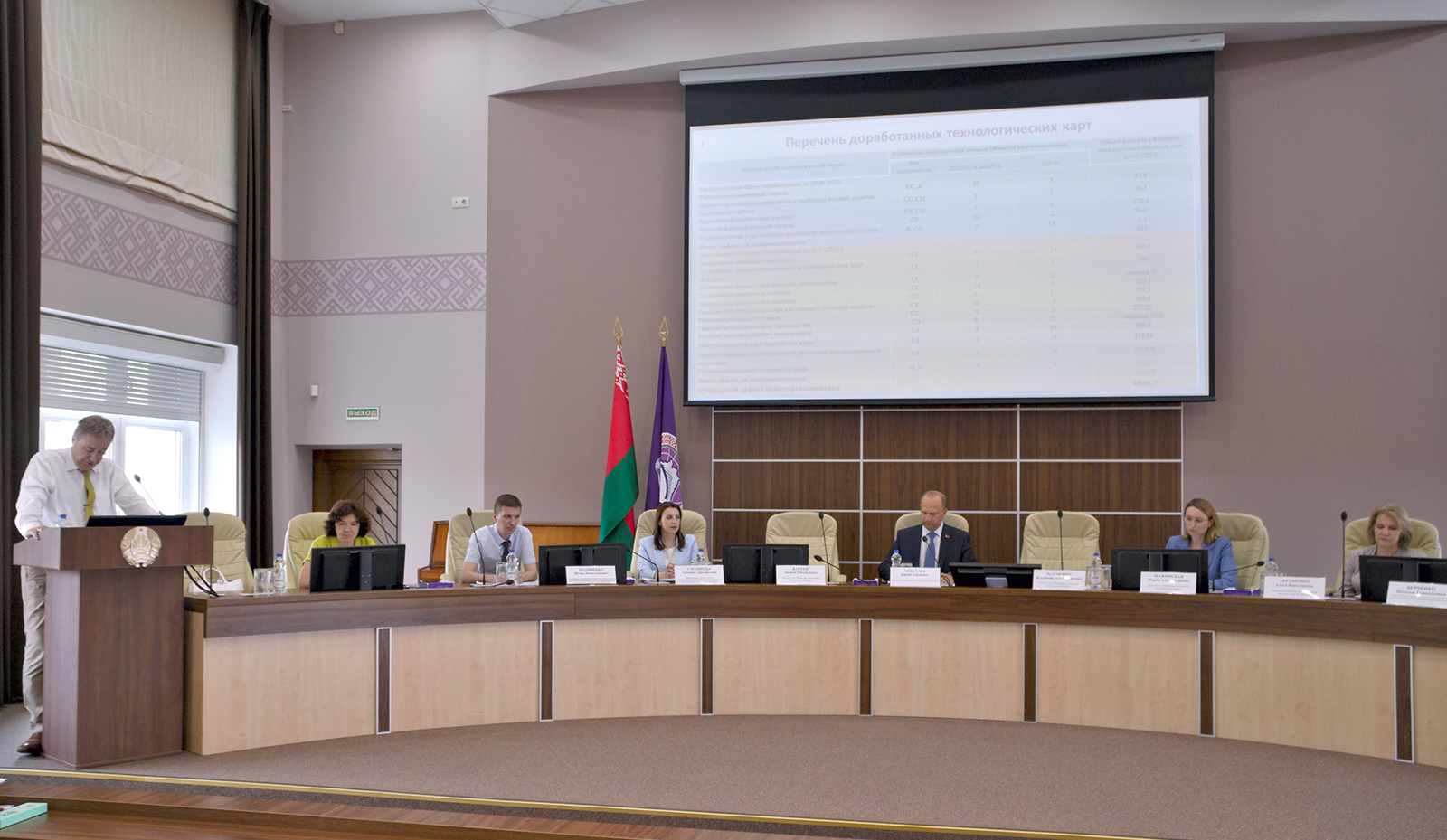 В Минэкономики обсудили перспективные точки роста для Программы-2030