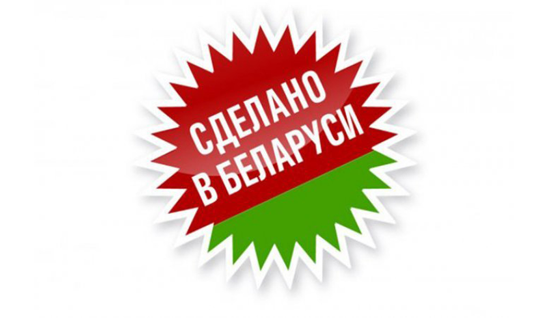 Подведены итоги конкурса «Импортозамещение»