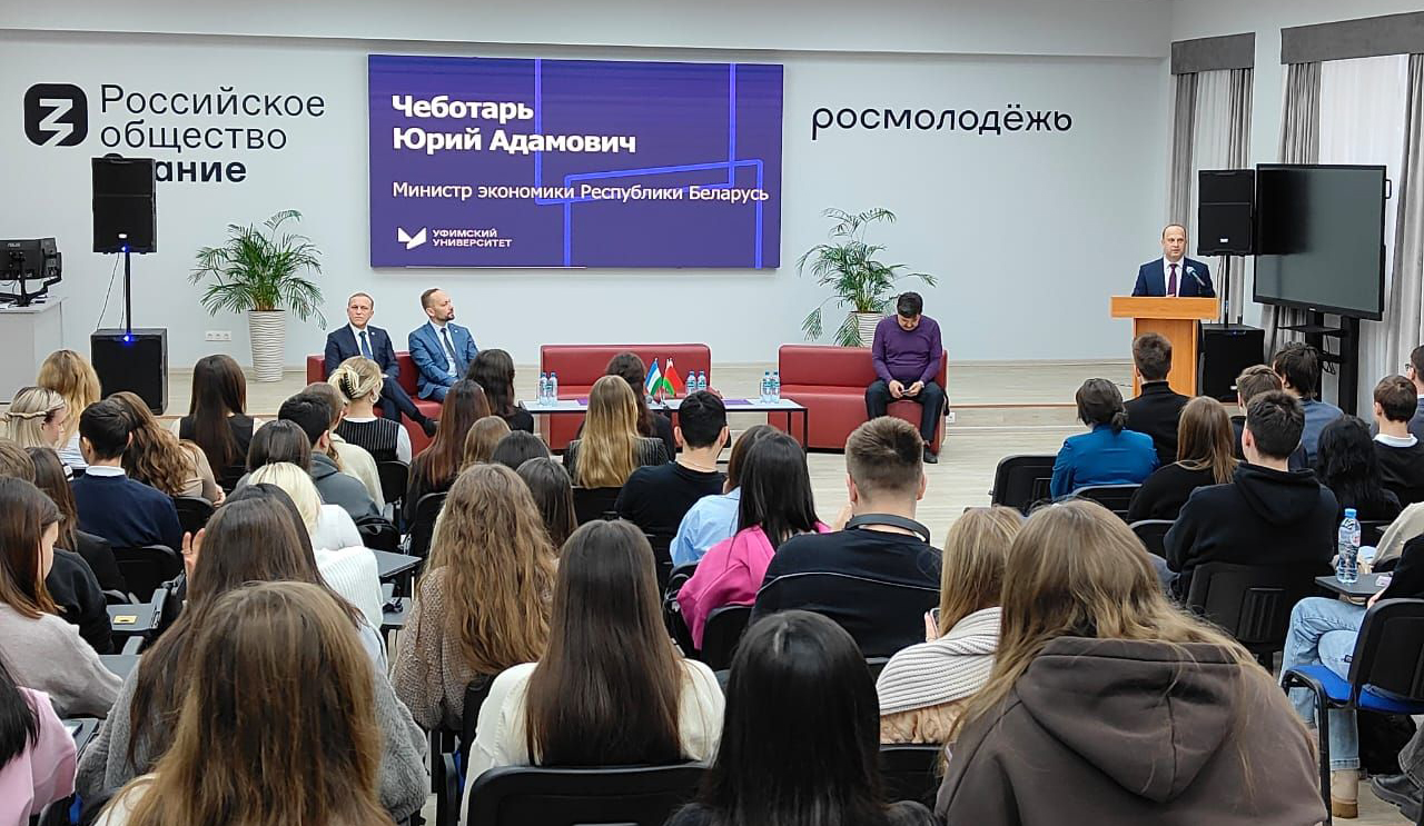 Юрий Чеботарь: Беларусь нацелена на углубление торгово-экономического и инвестиционного сотрудничества с Башкортостаном