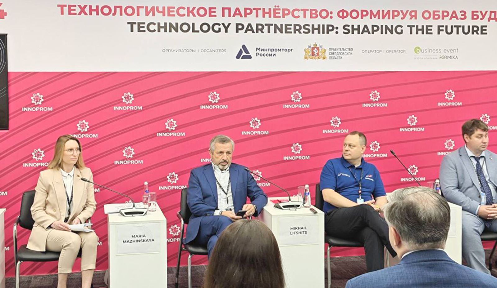 Мария Мажинская: развитие микроэлектроники необходимо для обеспечения технологической безопасности
Мария Мажинская: развитие микроэлектроники необходимо для обеспечения технологической безопасности