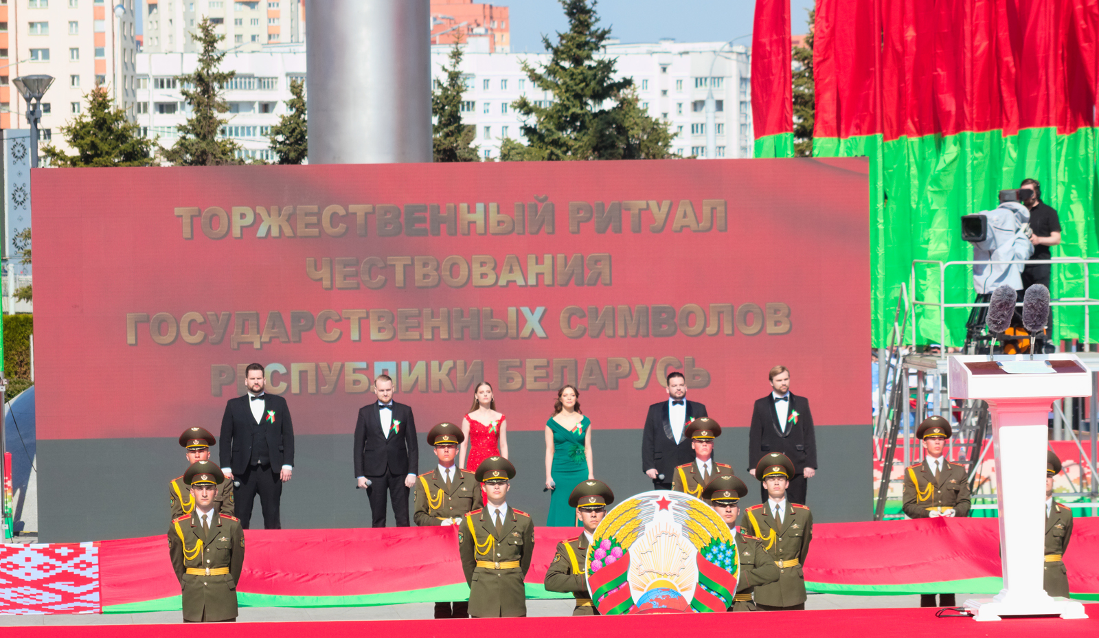 Уважаемые коллеги! Дорогие друзья!
Министерство экономики поздравляет Вас с Днем Государственного флага, Государственного герба и Государственного гимна Республики Беларусь! Уважаемые коллеги! Дорогие друзья!
Министерство экономики поздравляет Вас с Днем Государственного флага, Государственного герба и Государственного гимна Республики Беларусь!