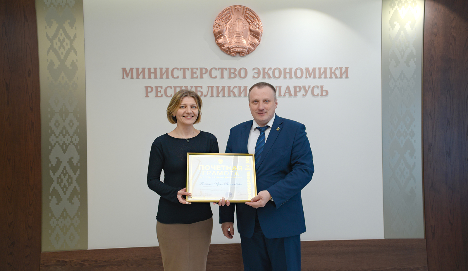 Сотрудники Минэкономики награждены почетными грамотами НЦПИ Сотрудники Минэкономики награждены почетными грамотами НЦПИ