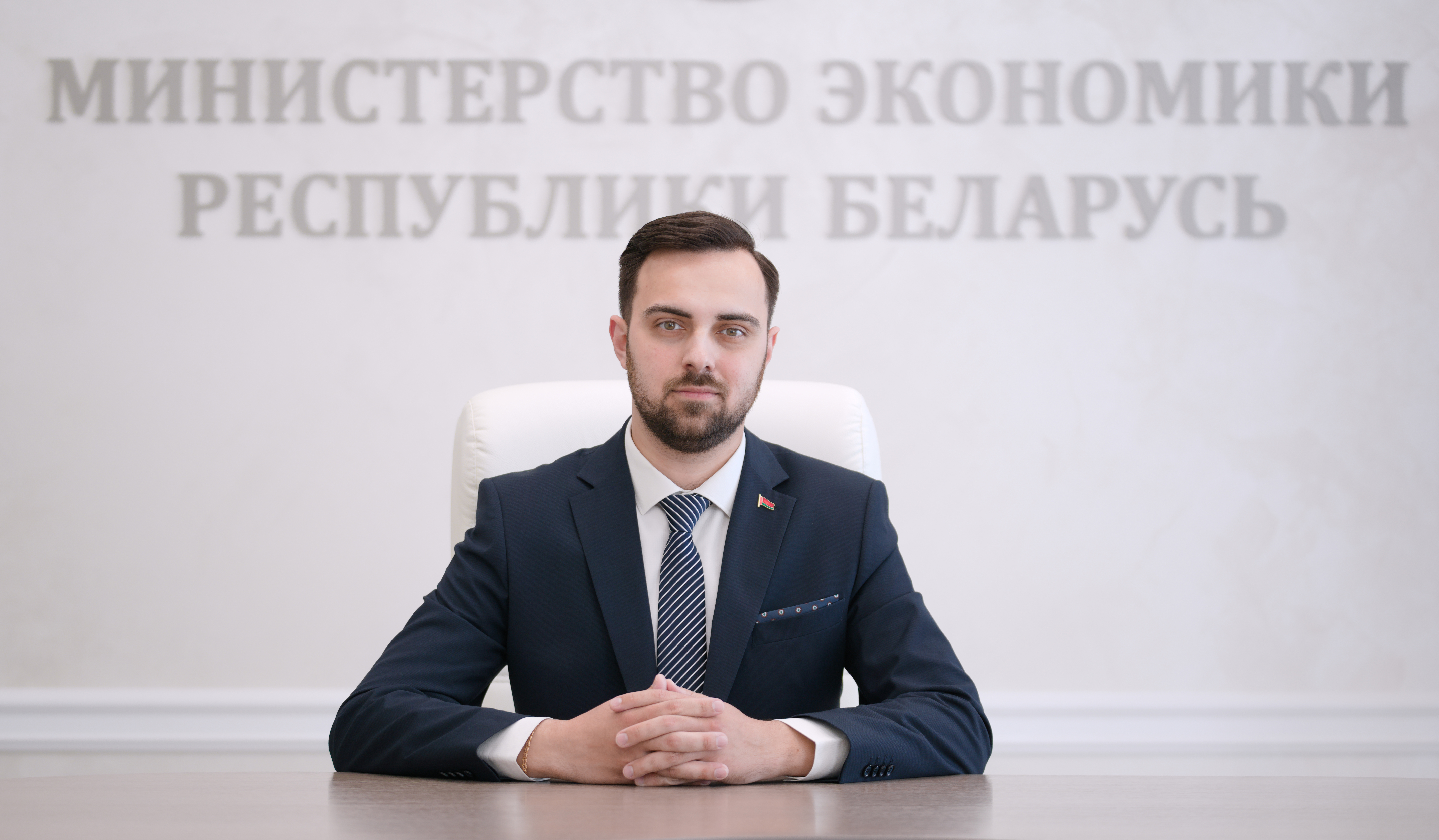 Александр Демидович: введены новые подходы к выплате вознаграждения антикризисным управляющим санируемых предприятий