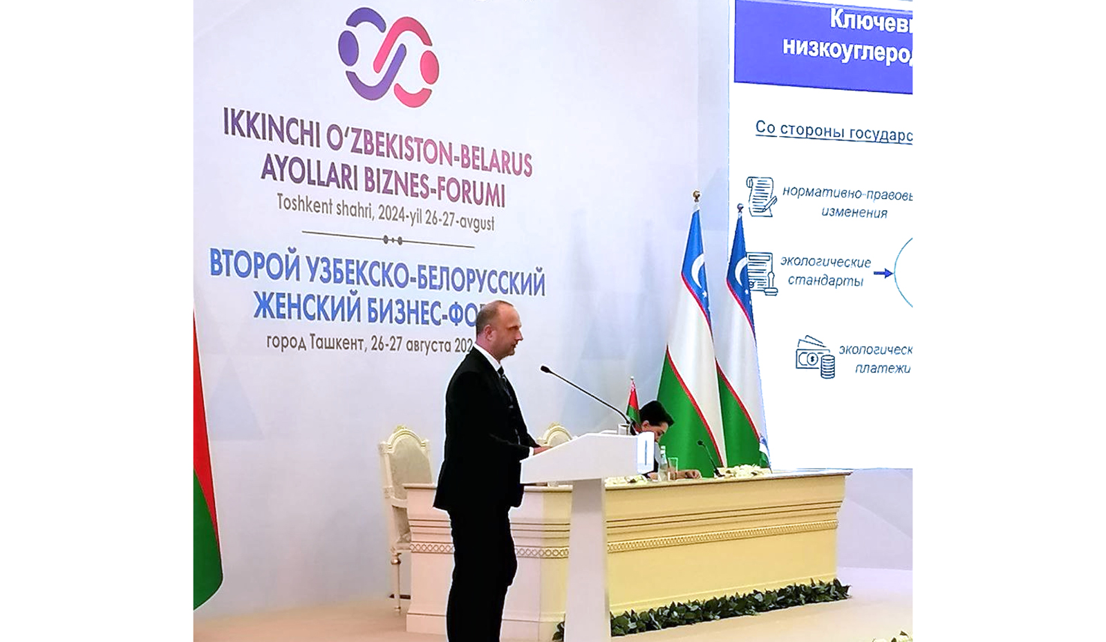 Юрий Чеботарь: меры государственной политики способствуют «зеленой» трансформации белорусского бизнеса Юрий Чеботарь: меры государственной политики способствуют «зеленой» трансформации белорусского бизнеса